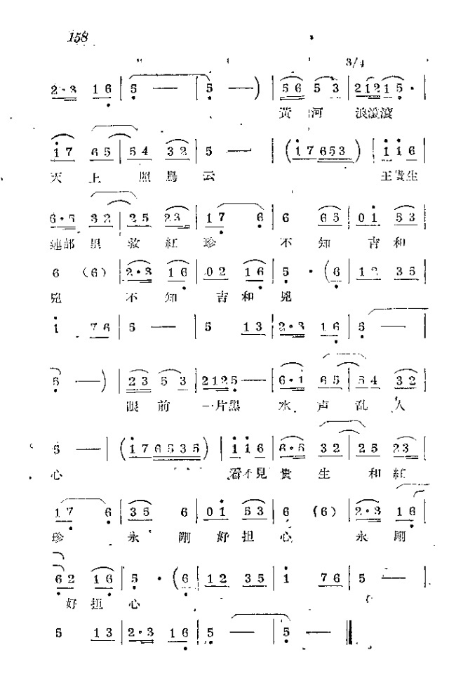 l(wi)܊ˈ脡_151-174(ʮּ)8