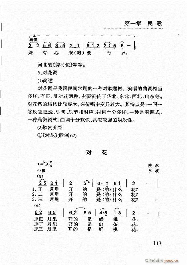 (jin)̳ 61 120(ʮּ)53