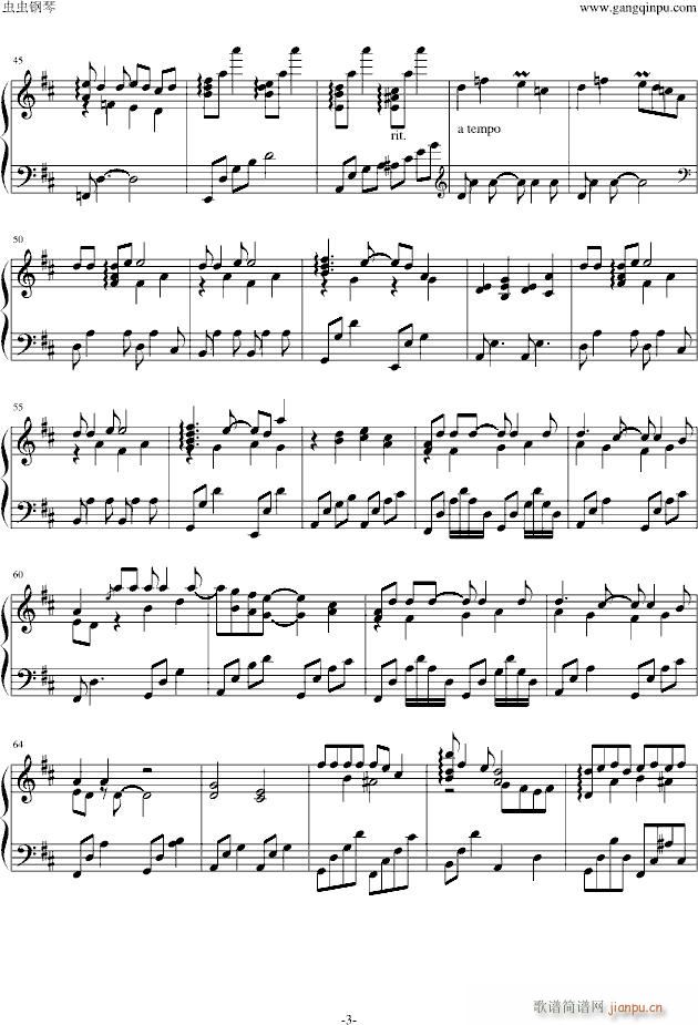 Nausicaa of the valley of the wind(V)3