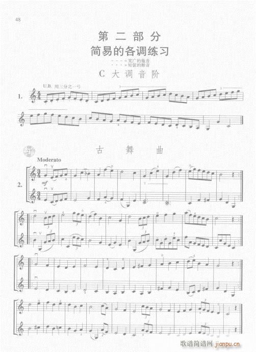 СٻA(ch)̳41-60(СV)8