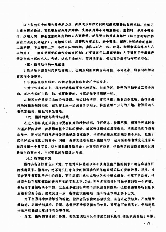 I(y)വ꠵ĽMcӖ(xn)41-80(ʮּ)1