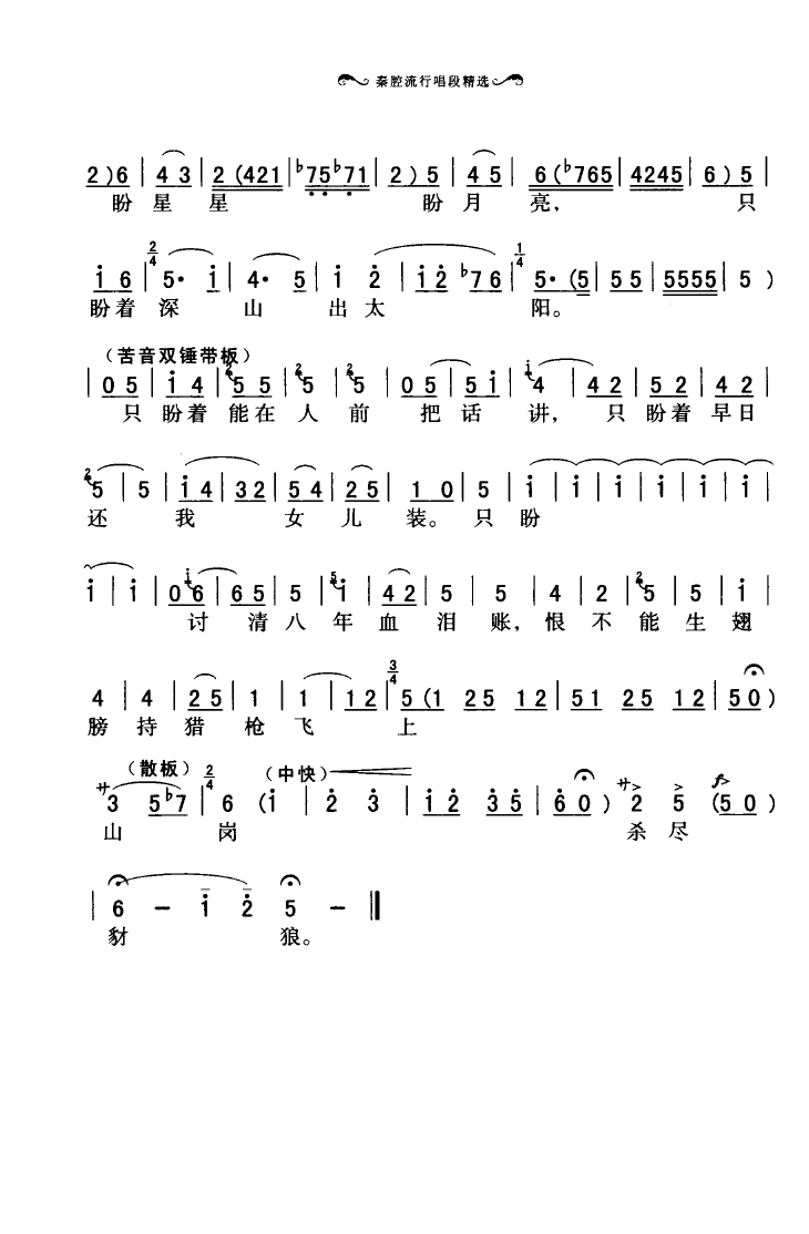 ǻгξx 051 100(ʮּ)21