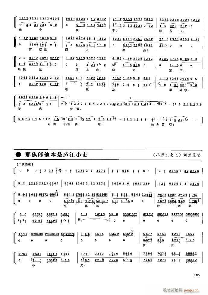 (ji) F(xin) 162 220(V)23