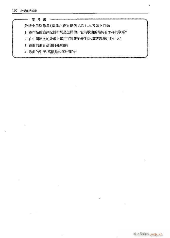 С͘(du)121-160(ʮּ)10
