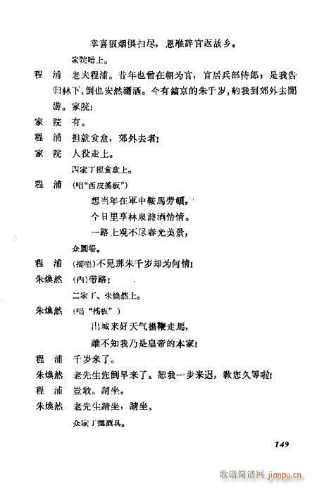÷mݳx141-160(V)9