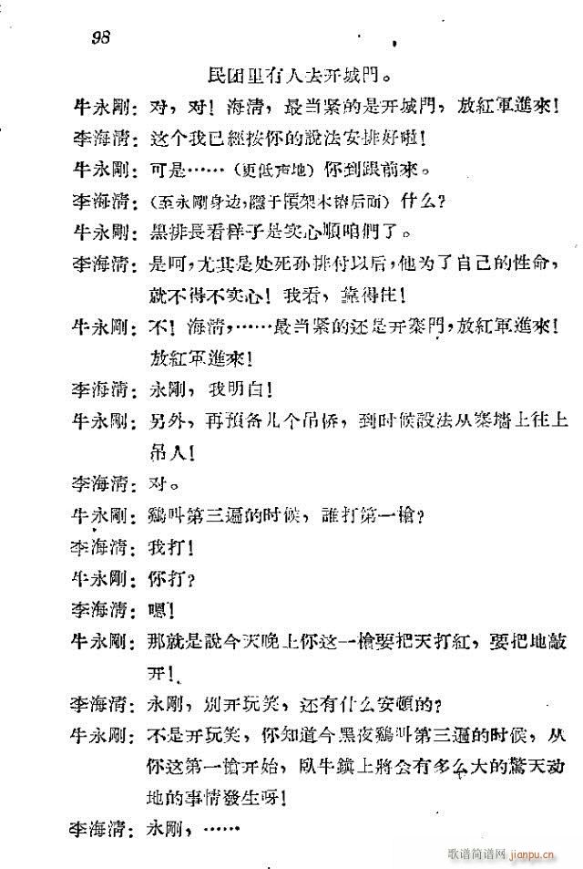 l(wi)܊ˈ(chng)脡_91-120(ʮּ)8
