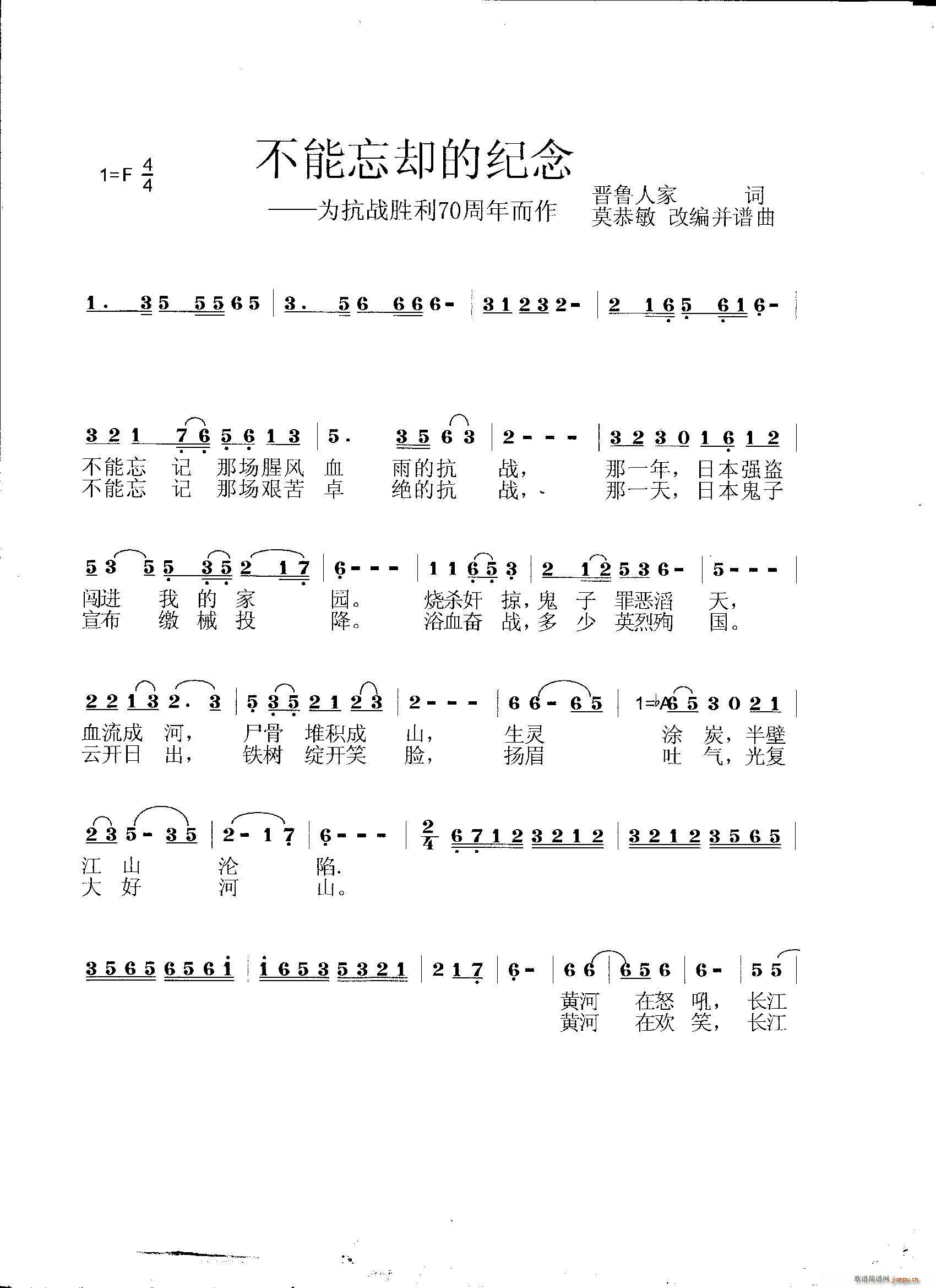 sļo(j) 鿹(zhn)70(ʮּ)1