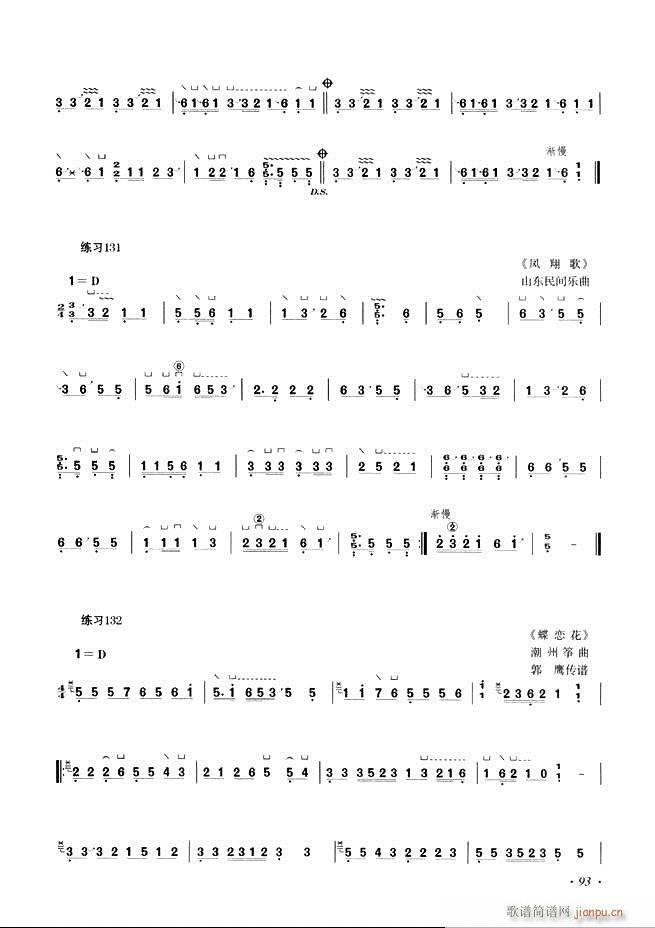 Ź~A(ch)̳ʮnĿ61 120(Ź~PV)33