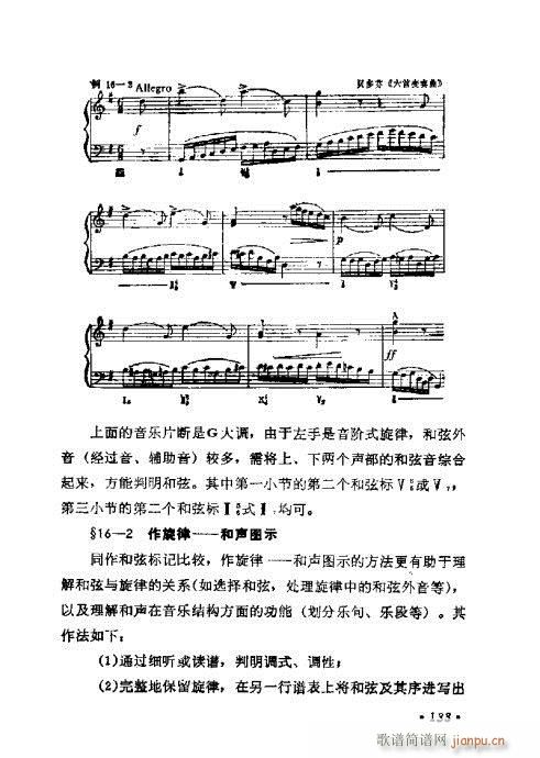 W(xu)A(ch)̳121-140(ʮּ)13