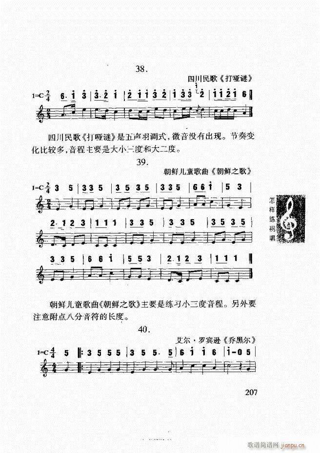 ع Ӿҕ 181 240(ʮּ)27