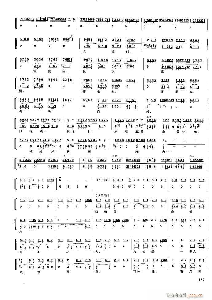 (ji) F(xin) 162 220(V)25