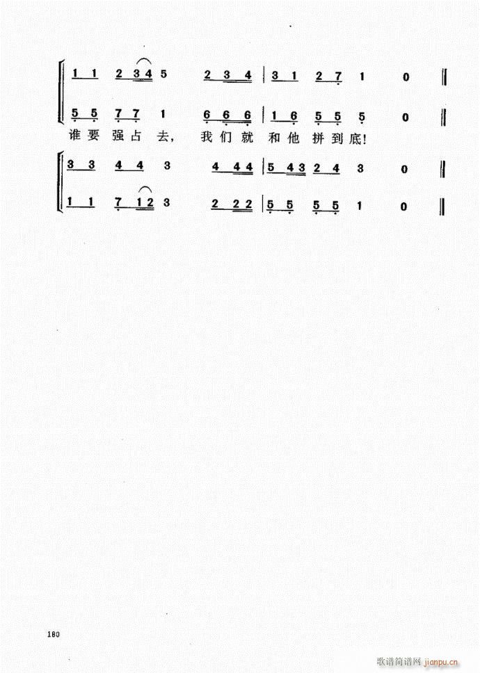 141-181(ָV)40