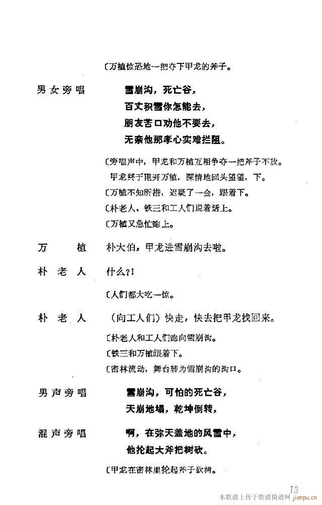 脡һl(wi)FTǰ1-30(ʮּ)17