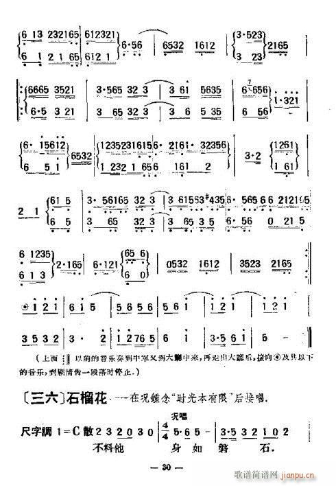-ʮ؞25-32(V)6