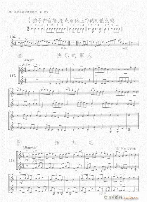 СٻA̳21-40(СV)16