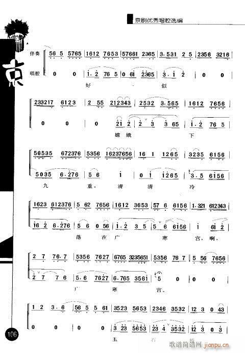 ݋101-120(V)6