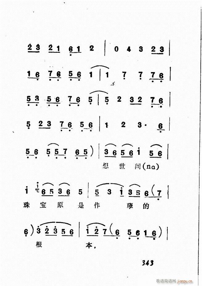 Vǻx  300 360(V)43