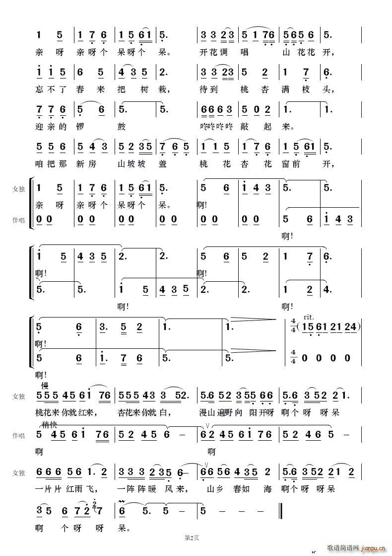 һtӻ (V)9