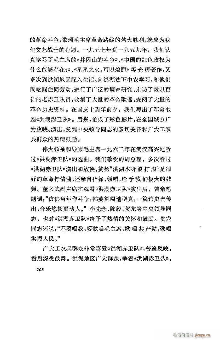l(wi)(du) 脡 ȫ 101 136(ʮּ)25