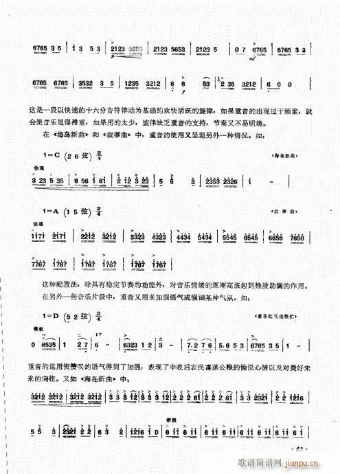 ˇg(sh)61-80(ʮּ)3