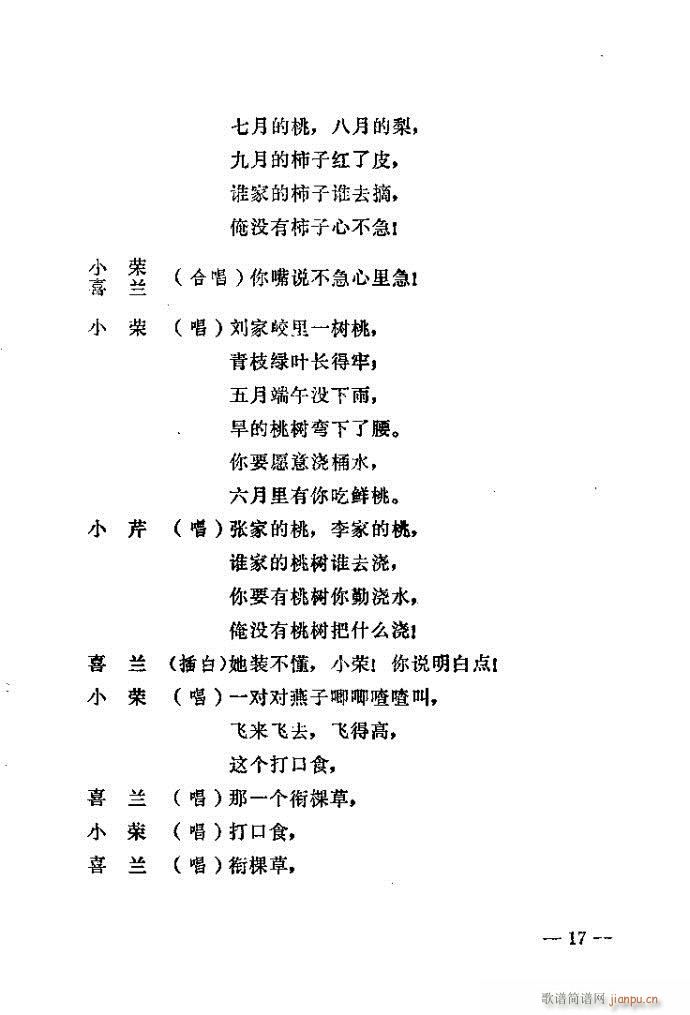 1-40(ԥV)17
