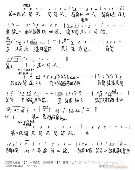 -(Ź~PV)3