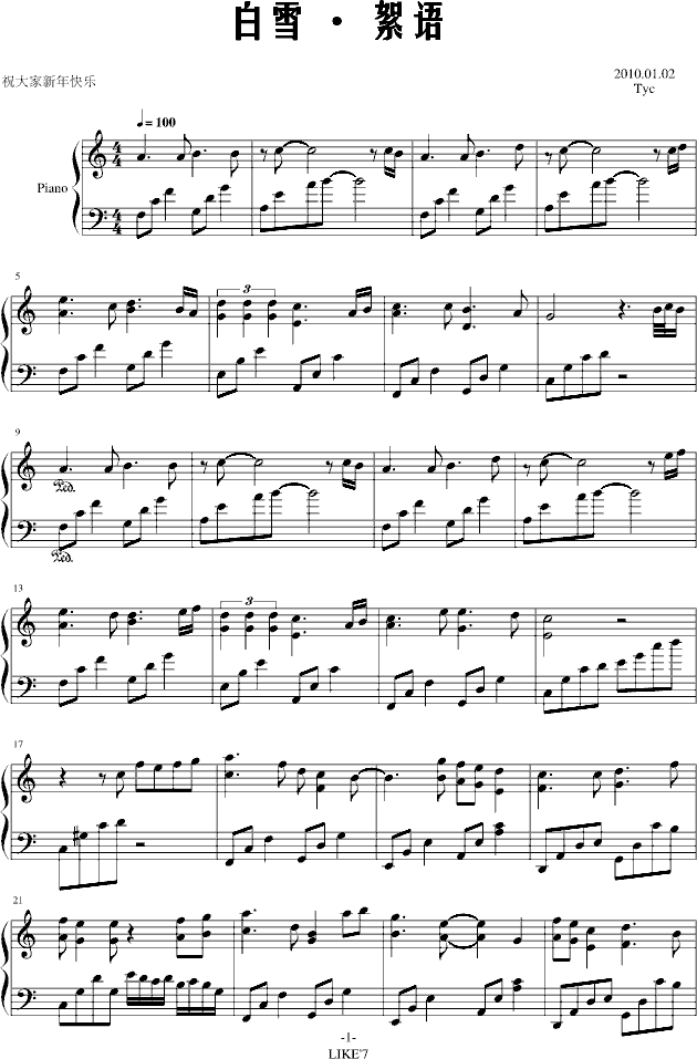 ѩZ(V)1
