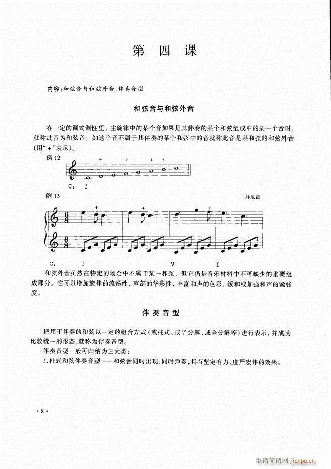 ̳Ŀ1 60(ʮּ)11