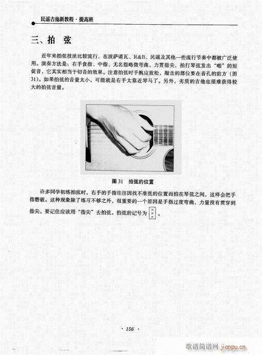 {½̳141-160(V)16