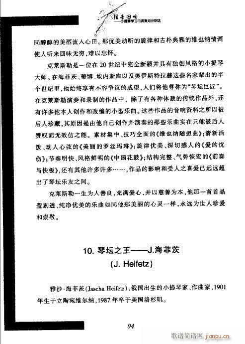 СٌW(xu)(x)c֪R(sh)C81-100(СV)14