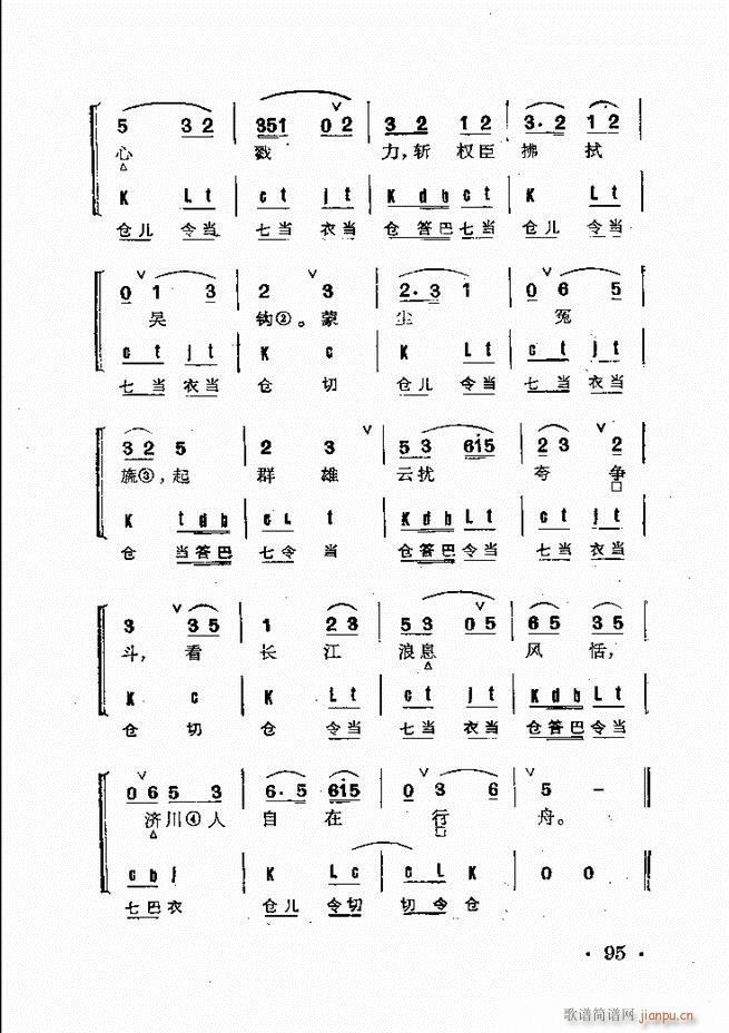 ȺR 61 120(V)35