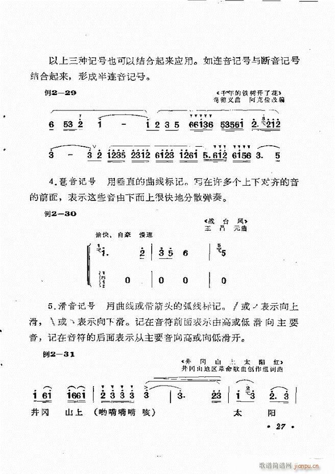 (l)֪R(sh) Ŀ 1 60(ʮּ)33