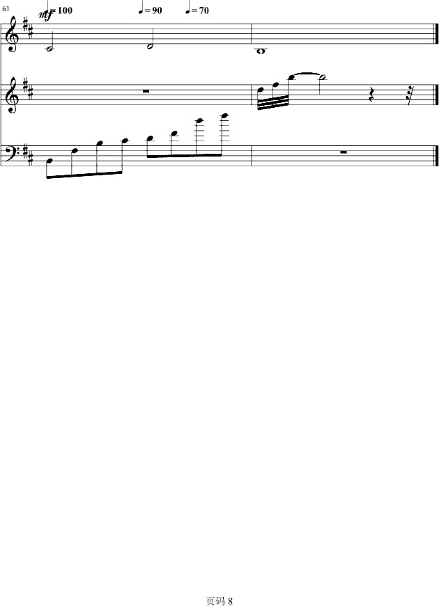 (V)8