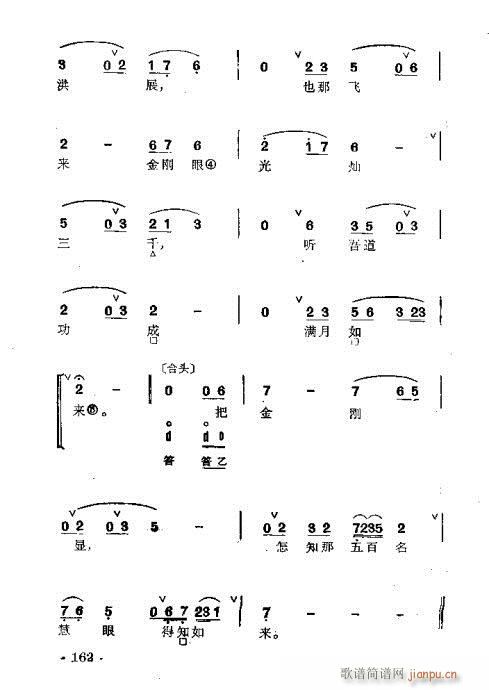 ȺR141-178(V)22