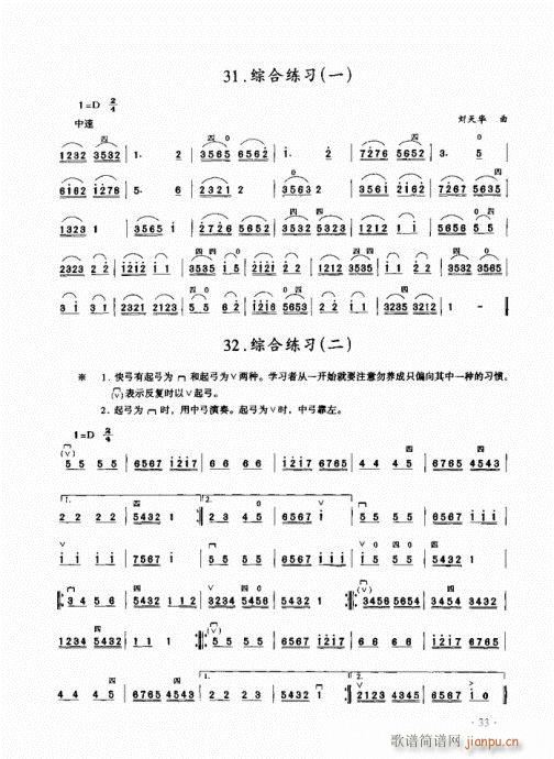 (j)̳21-40(V)13
