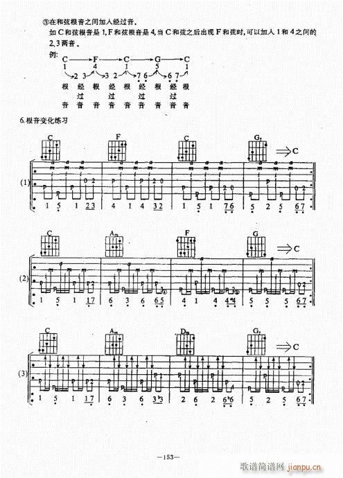{(jng)̳141-180(V)13
