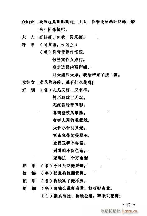 ݳx61-80(ʮּ)7