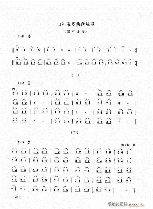 (j)̳21-40(V)6