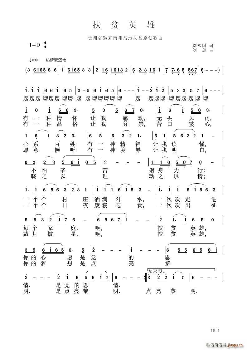 ؚӢ(V)1