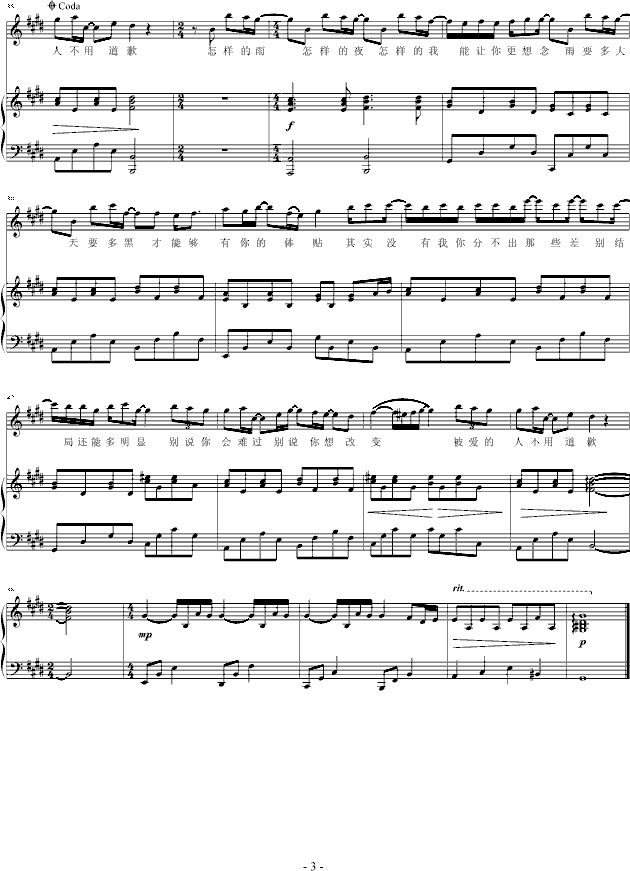 (V)3