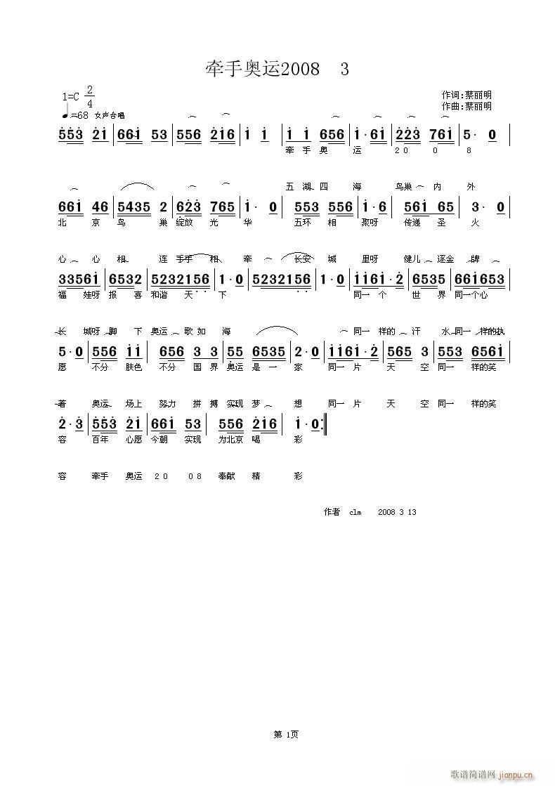 ֊W\(yn)2008(ʮּ)1