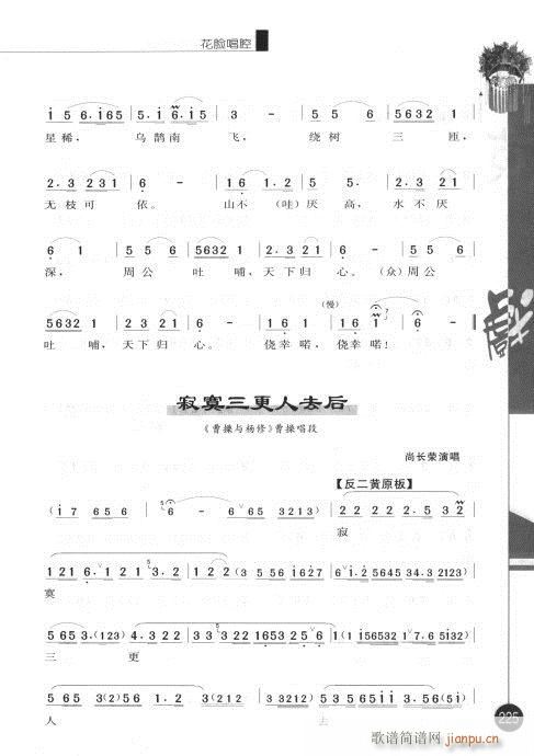 ݋221-240(V)5