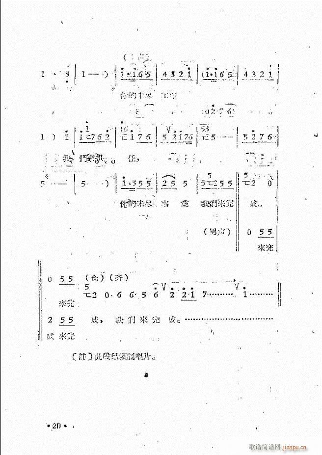 ԥԺF(xin)ǻx ڶ(ԥV)23