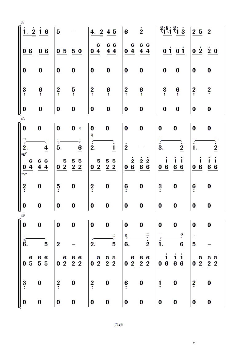g(l)茹 (l)(V)3