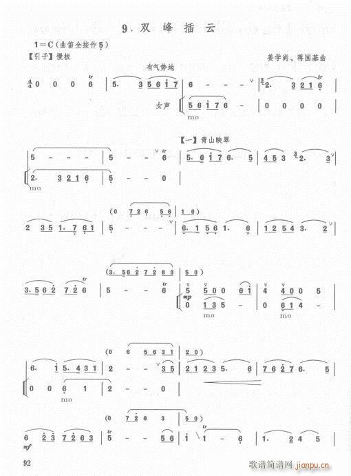 ӆ83-103(ѺV)9