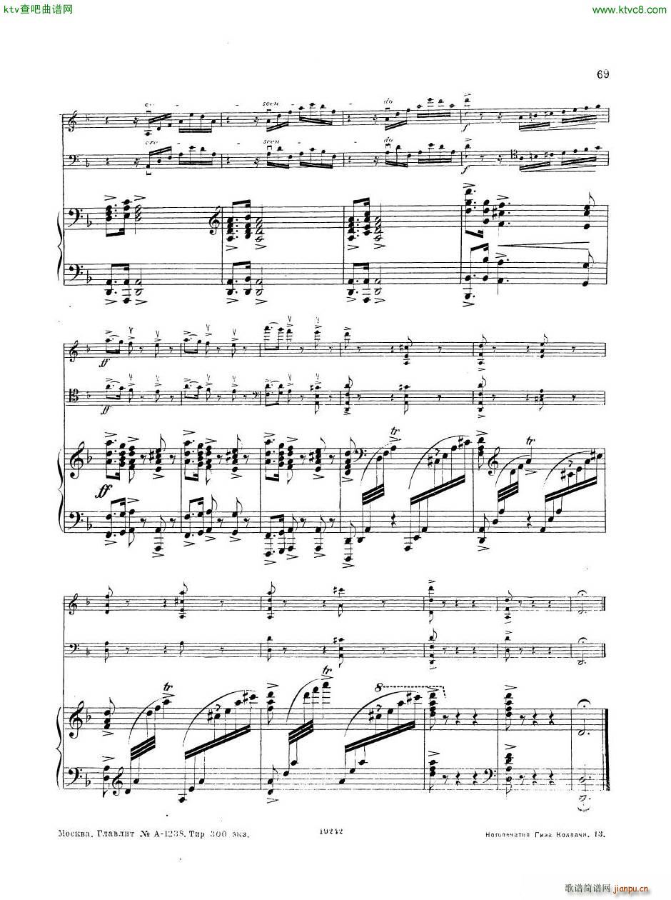 Arensky op 32 Piano Trio No 1 in D minor 1894 (V)19
