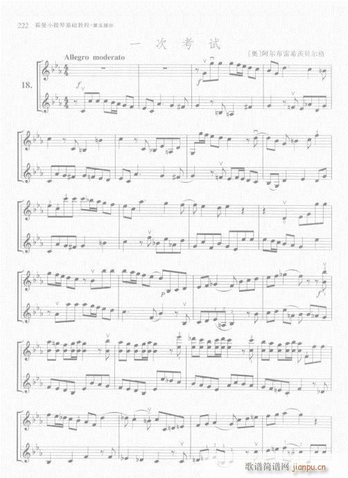 СٻA(ch)̳201-225(СV)22