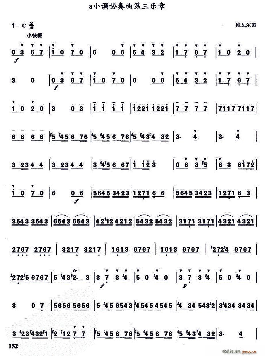 aС{f(V)1