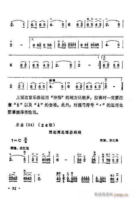 W(xu)80-100(V)12