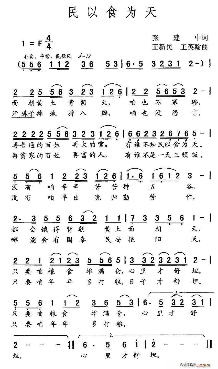 ʳ (ָV)1